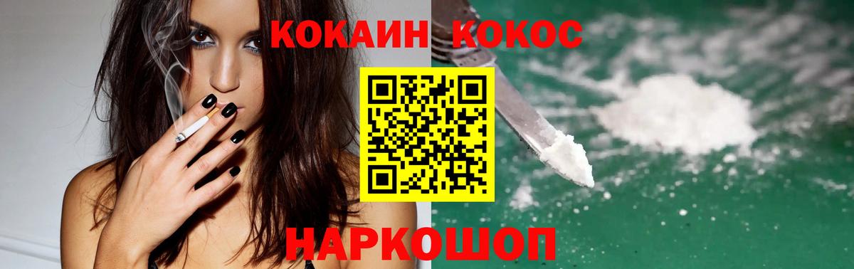 Кокаин Боливия Нефтеюганск