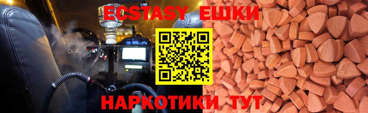Нефтеюганск  Ecstasy Дубай  Ecstasy MDMA  Вход с VPN 