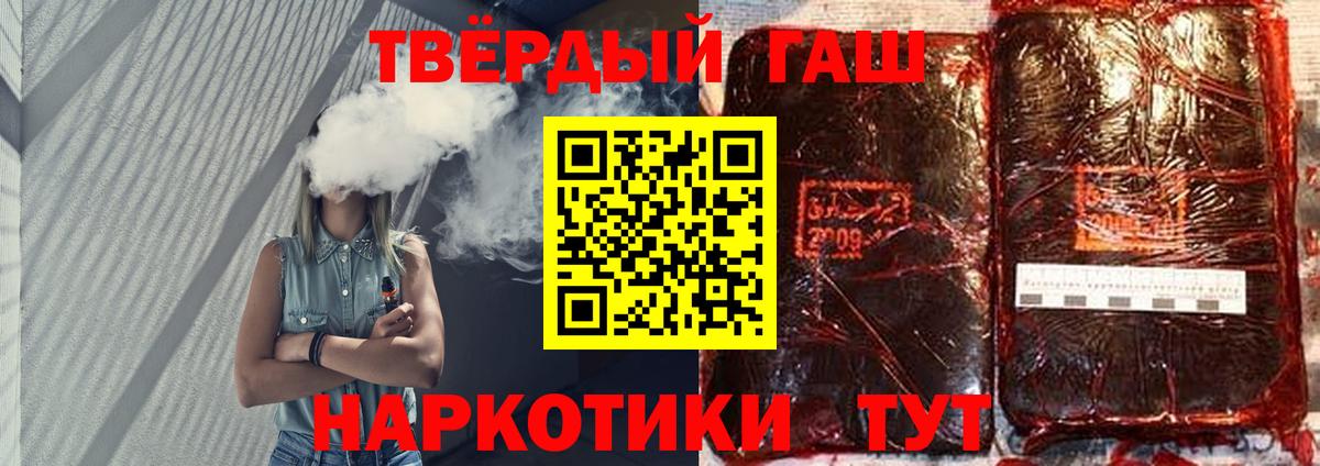 ГАШИШ убойный  Вход с VPN  Гашиш хэш  цены   Нефтеюганск  Гашиш 