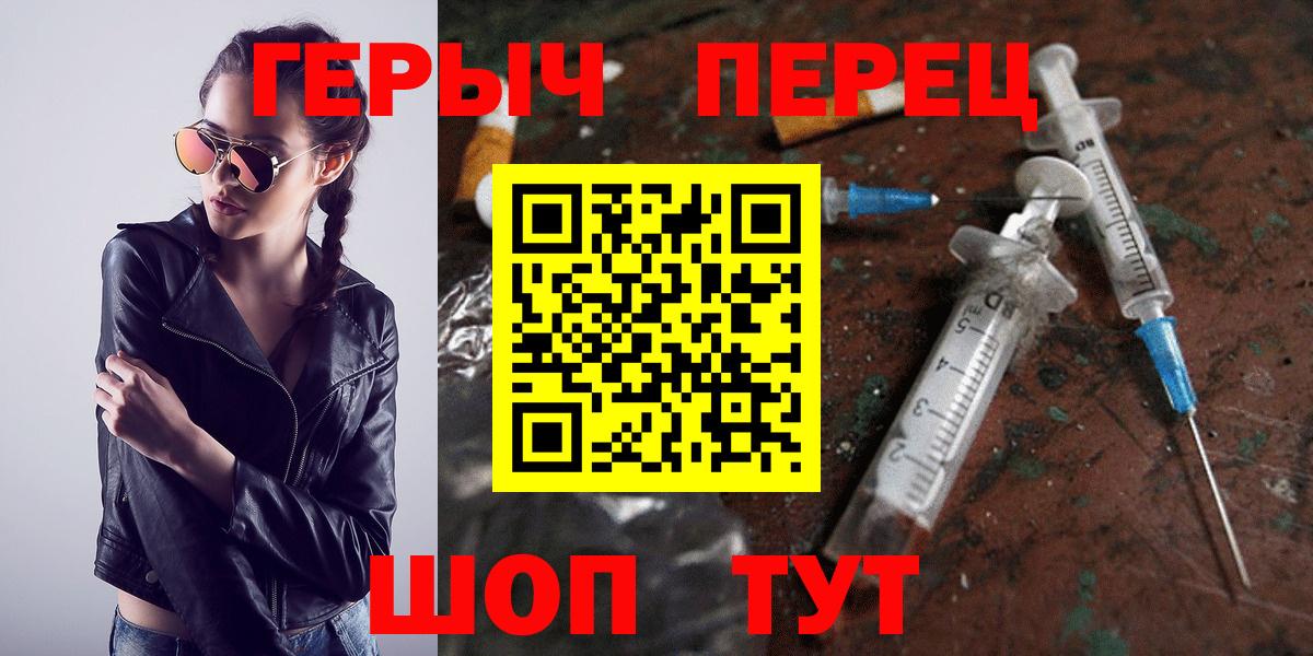 Героин хмурый  Вход с VPN  Нефтеюганск 