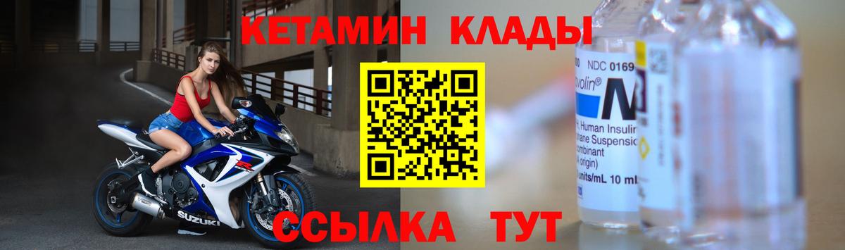 kraken ссылки  Кетамин VHQ  Нефтеюганск  Вход с VPN  Кетамин VHQ 