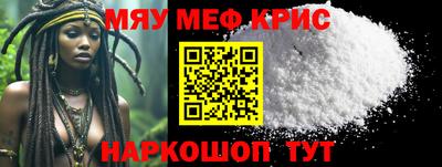 спиды Туймазы