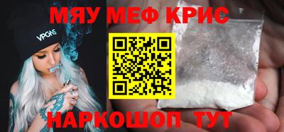 амф Гагарин