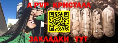 амф Гагарин