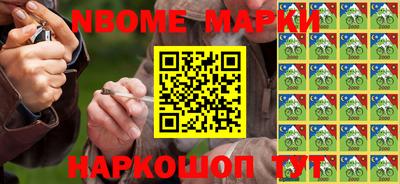 гашик Гай