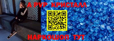 амф Гагарин