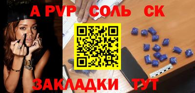 амф Гагарин