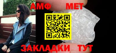 гашик Гай