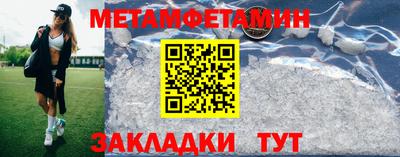 гашик Гай