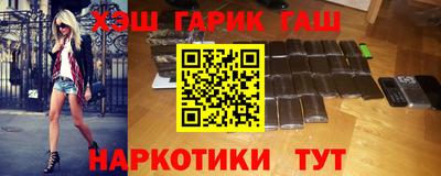 гашик Гай