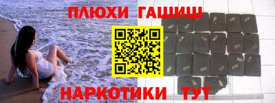 героин Гатчина