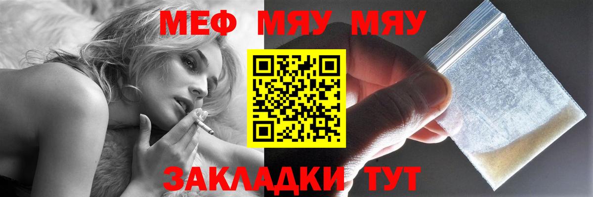 Alpha-PVP СОЛЬ кристаллы  Каннабис  Кокаин  Вход с VPN  Меф кристаллы  Нефтеюганск  ГАШИШ  Метамфетамин 