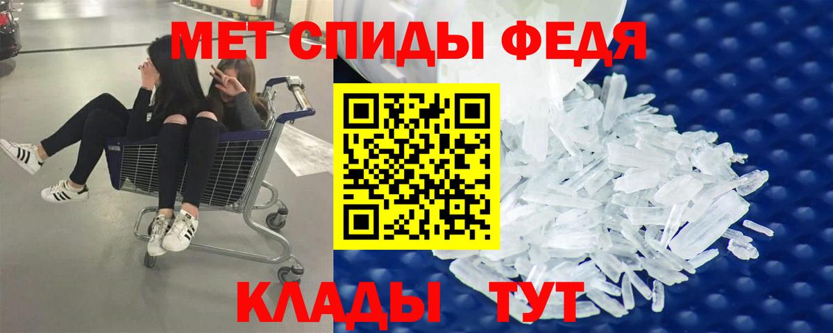 Метамфетамин витя Нефтеюганск