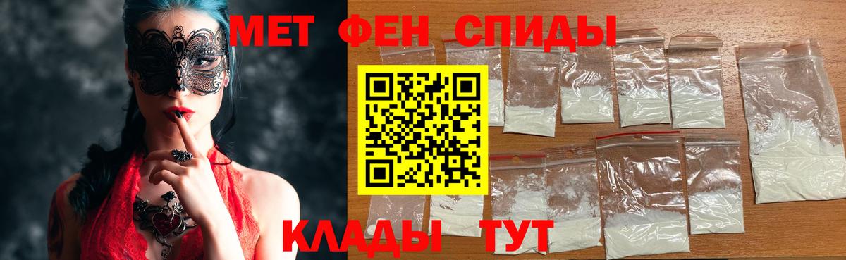 МЕТАМФЕТАМИН витя  Вход с VPN  МЕТАМФЕТАМИН витя  Метамфетамин  Нефтеюганск 