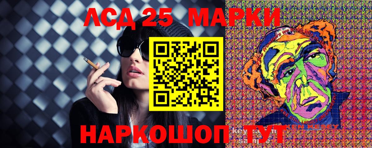 Нефтеюганск  Марки NBOMe 1,5мг  Марки NBOMe  Марки NBOMe 1,5мг  Вход с VPN 