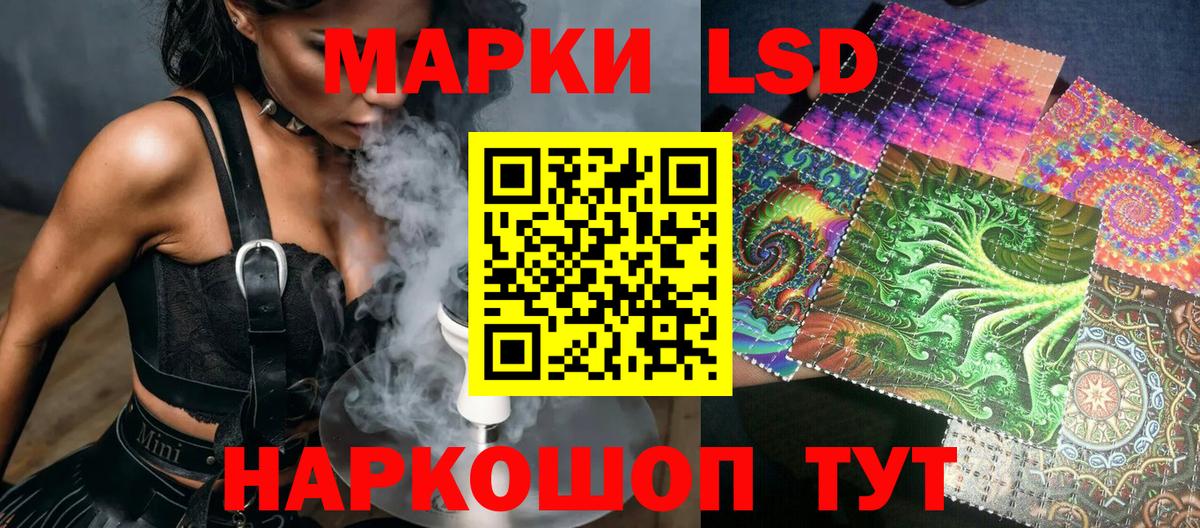 Марки 25I-NBOMe 1,8мг Нефтеюганск