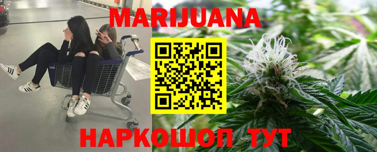 Шишки марихуана SATIVA & INDICA  Вход с VPN  Каннабис Bruce Banner  Нефтеюганск  Конопля индика 